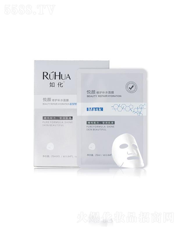 �绯������o(h��)�aˮ��Ĥ �澏���o(h��) 25ml