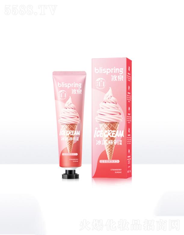 ��Ȫ��ݮʥ�������ζ���� �B(y��ng)�o(h��)���l 120g