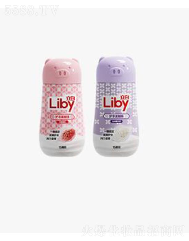 �V��������I(y��)���F(tu��n)���޹�˾��Liby�����o(h��)������� ����o(h��)�� �־�����