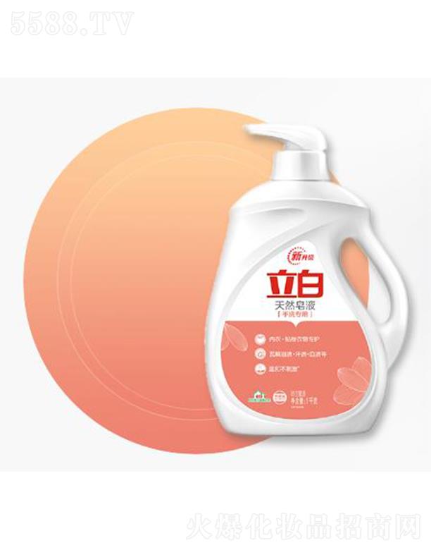 ������Ȼ����Һ (��ϴ��(zhu��n)��) 1kg��Ȼ�o(h��)�o(w��)����
