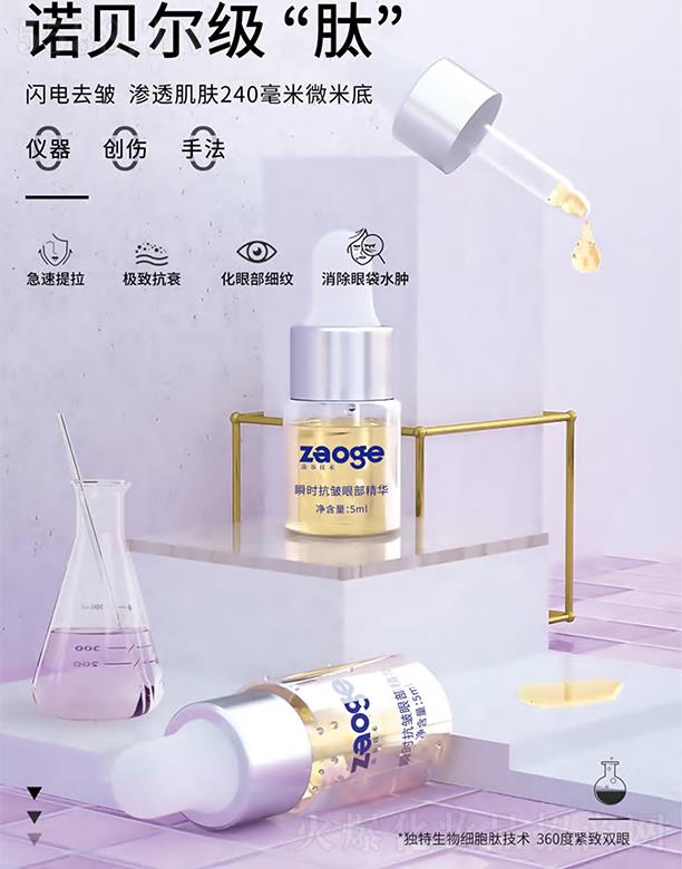 ���˲�r�����۲����A �p�p�۲����y