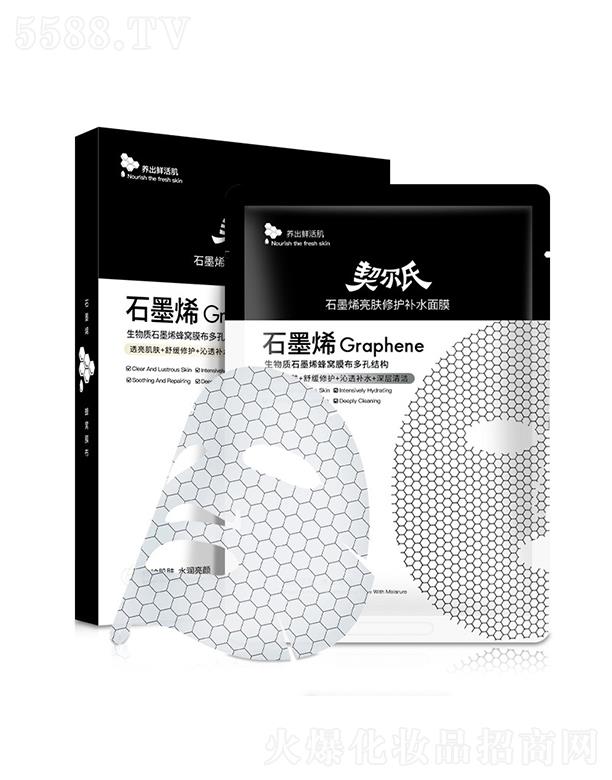 ������ʯīϩ���w���o(h��)�aˮ��Ĥ  �aˮ����   �������w