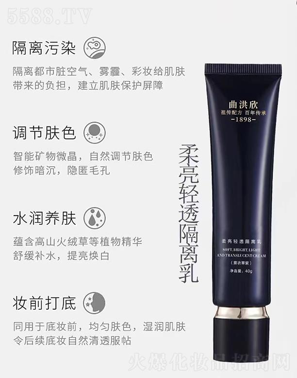 �����������p͸���x�� 40g