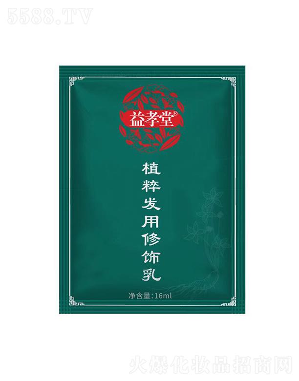 ��Т�ðl(f��)�þ��A�������b  ����ë��  �I�B(y��ng)���o  ˮ��l(f��)Ĥ   �̝��o�l(f��)��16ml