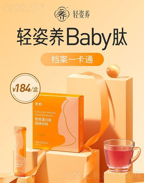 �㽭���x����(y��ng)朹������޹�˾���p���B(y��ng)�zԭ���׹��w��� 15�l�b67.5g(4.5gx15�� ��(n��i)�چ�����������