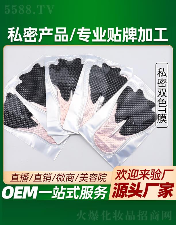 �V�ݲ��Ň��H����Ƽ����޹�˾������˽���pɫTĤ���ӹ�