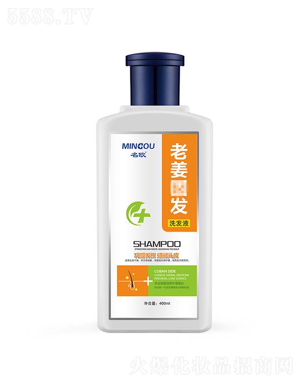 ���W�Ͻ�ϴ�l(f��)Һ  400mL  ֲ���o(h��)�l(f��)