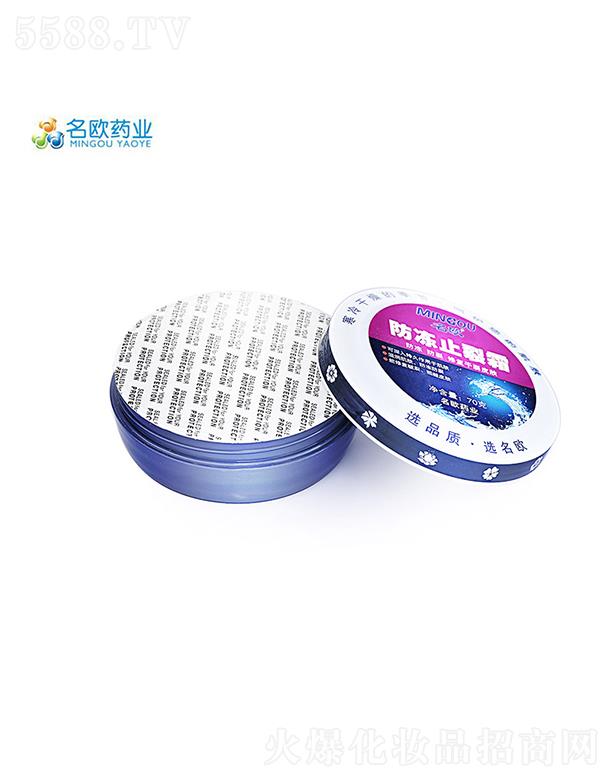 ���W����ֹ��˪  70g   �����o(h��)��˪