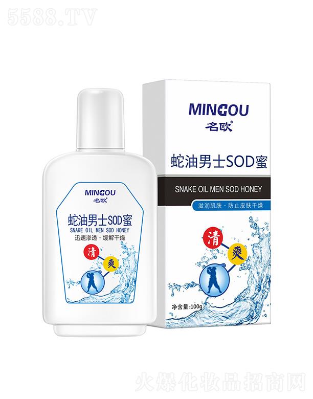 ���W������ʿSOD��  100g  ������  �̝����w