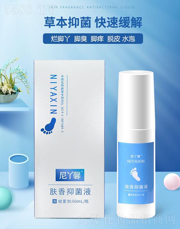 ���ݾ����������F���޹�˾����Ѿܰ�w���־�Һ 60ml�ݱ��־����پ���