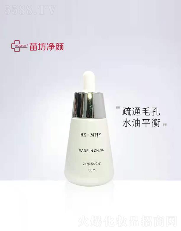 �緻������ˮ 50ml ƽ����֬