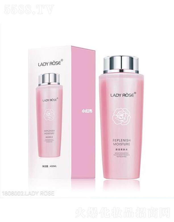 LADYROSE玫瑰粉水女 大容量 清爽控油 滋潤提亮修護(hù)