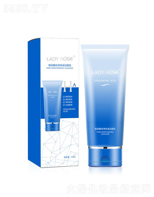 LADYROSE玻尿酸保濕潔面乳 深層清潔 清爽控油溫和泡泡潔面洗面奶