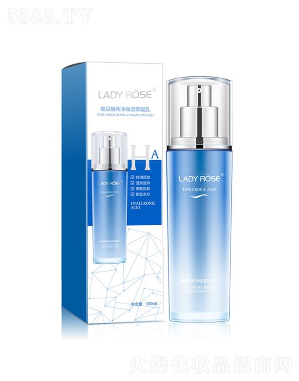 玫瑰佳人高保濕精華乳液 二合一清爽控油 補(bǔ)水保濕