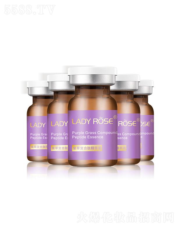 玫瑰佳人紫草復(fù)合肽精華液 修護(hù)肌底 改善暗沉