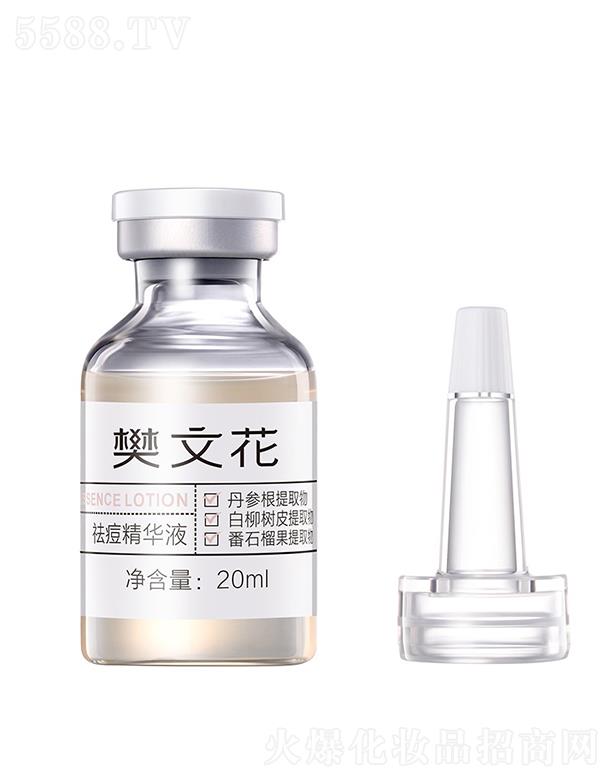 ���Ļ�����AҺ 20ml�m�Ϸ۴̶�����ӡ�ͼ��w