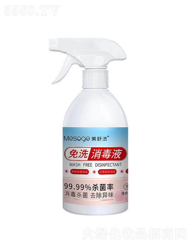 ���杍����������Һ   ��ϴ�ٸ�  ���ȿ՚�����ˮ  500ml