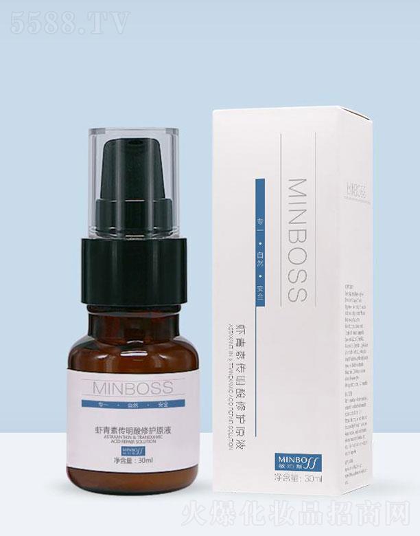 ����˹�r���؂��������o(h��)ԭҺ 30ml�Ӿ�Ƥ�w�ϻ�