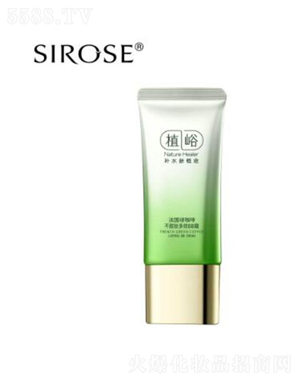 SIROSE�����G���Ȳ�Ó�y��ЧBB˪ ��͸������ˮ��(r��n)������