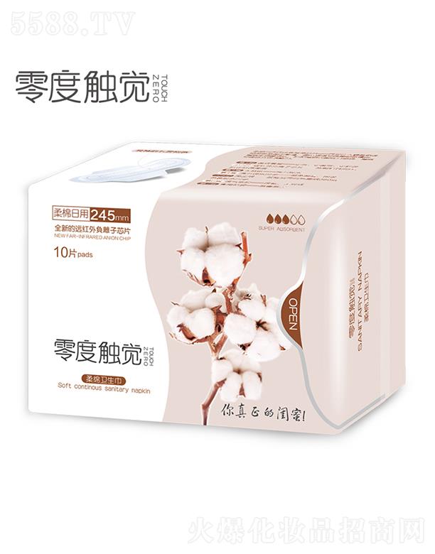 ����|�X(ju��) ���������l(w��i)���� 245mm*10 ��ˬ������