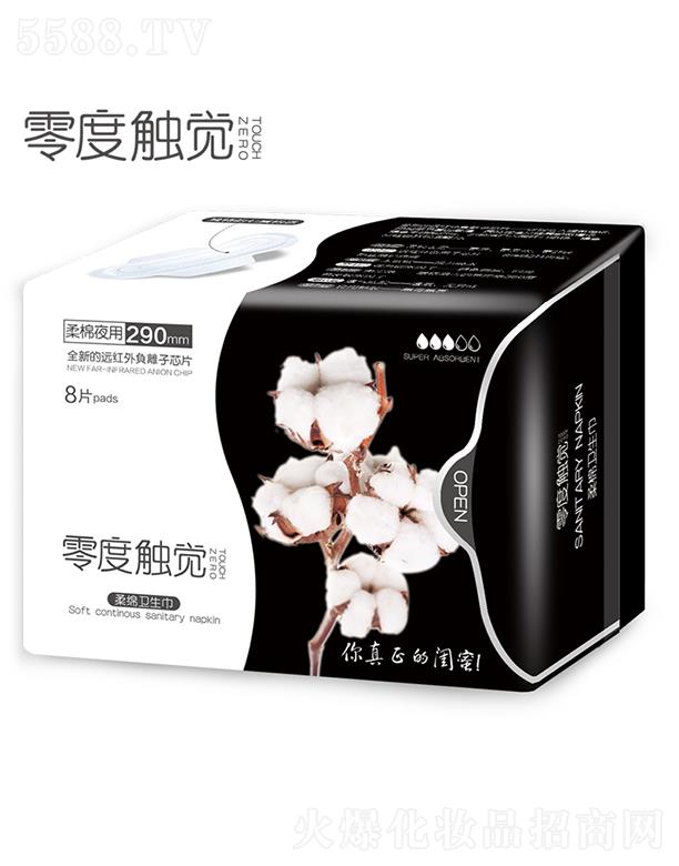 ����|�X(ju��) ����ҹ���l(w��i)���� 290mm*8 ˲�g��������