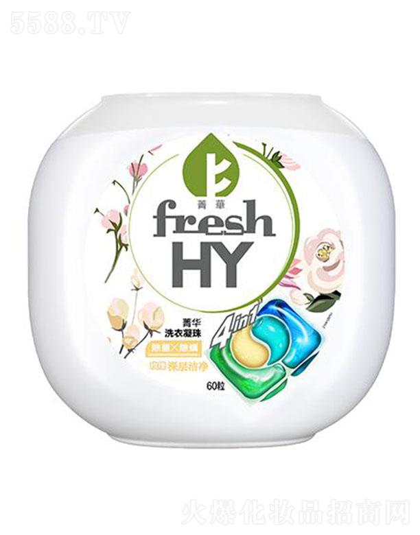 �V�݋���Ҽ�x�������MƷ���޹�˾��fresh HYݼ�A�ĺ�һõ��ϴ������ 60�� ����o�� �������H�w