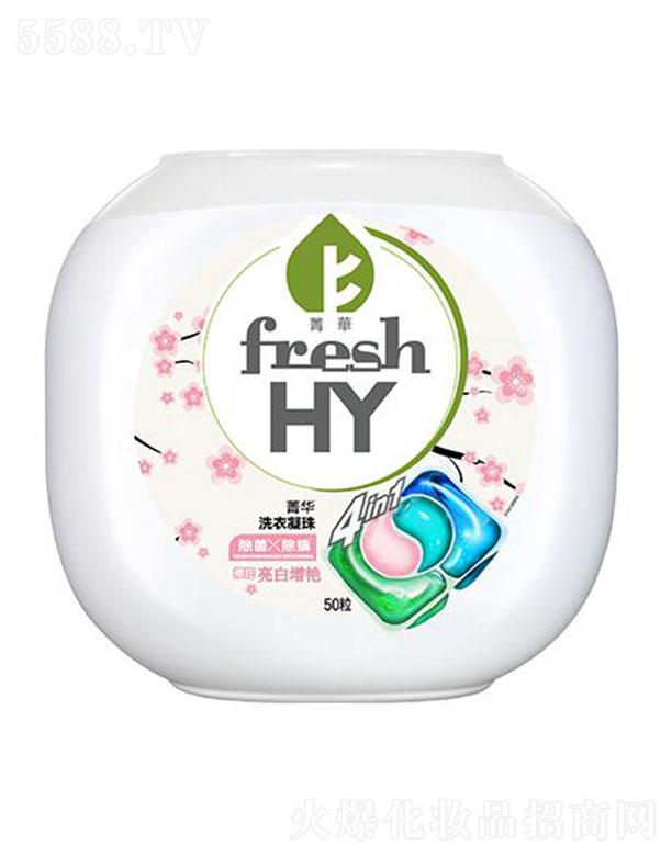 �V�݋���Ҽ�x�������MƷ���޹�˾��fresh HYݼ�A�ĺ�һ�ѻ�ϴ������ 50�� ��ȡ�ѻ�������{���