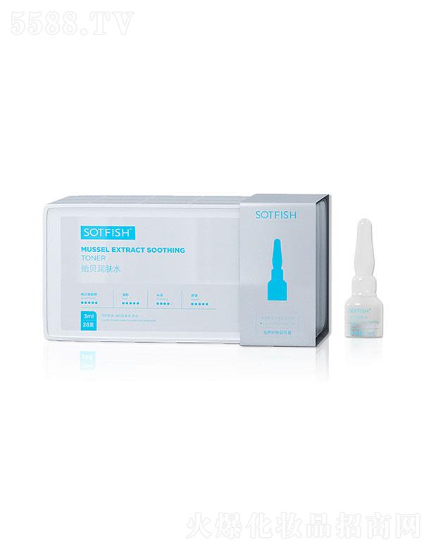 �V������ɭ   SOTFISH�Oؐ���wˮ  3ml28֧���b  ���o(h��)���B(y��ng)