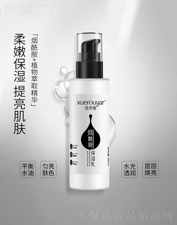 �V���I(l��ng)��(y��u)  ѩ���ş�����������  �aˮ����   �տsë��80ml
