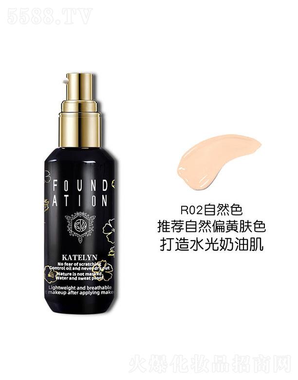 ����ɏ��ӯ�B(y��ng)�۵�ҺR02#��Ȼɫ