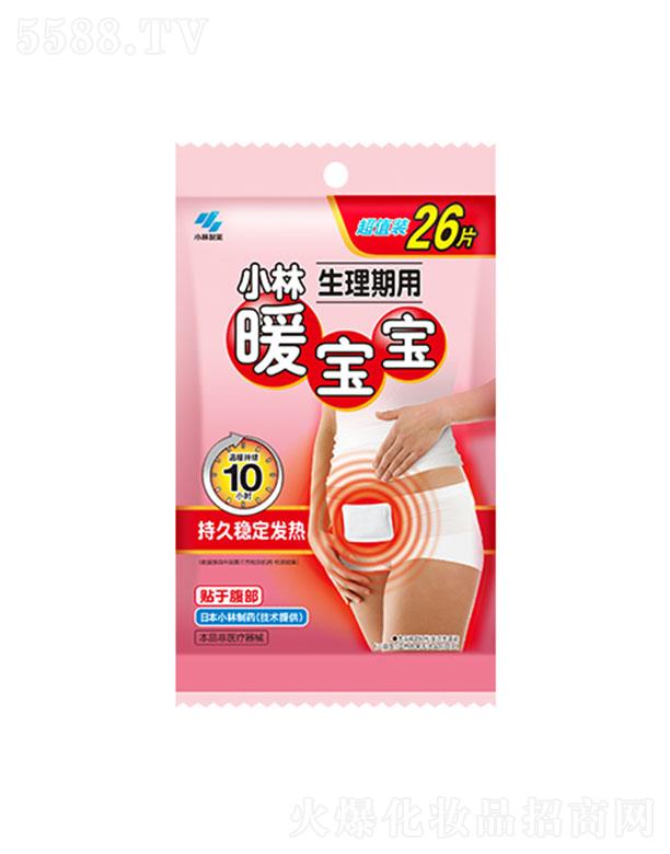 С����ˎ���Ї������޹�˾��С��ů������������26Ƭ