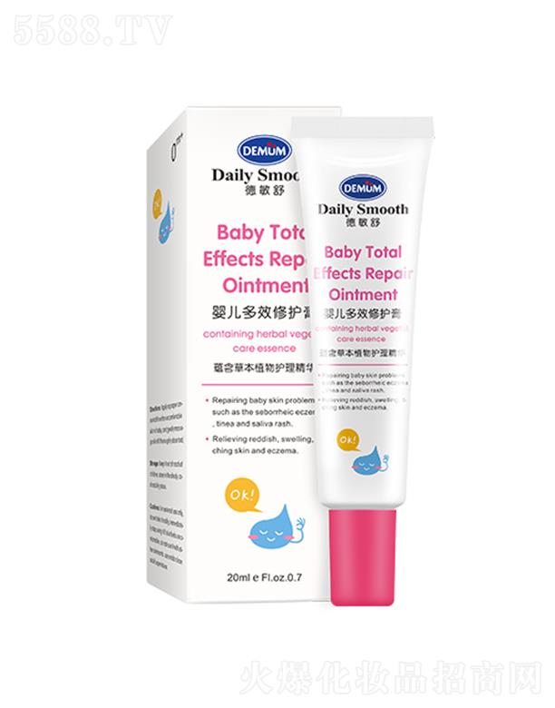 ������냺��Ч���o��-20ml