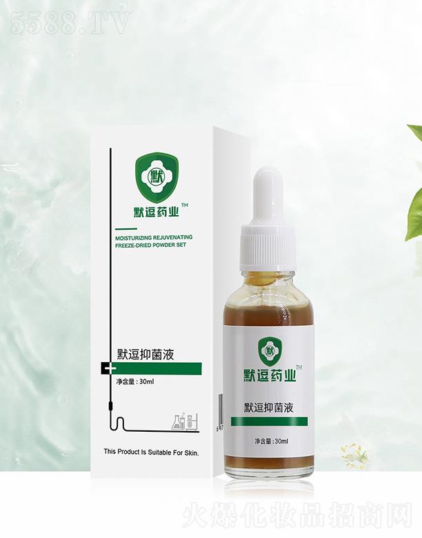 ���ڬ��ч��H����Ƽ����޹�˾��Ĭ���־�Һ 30ml