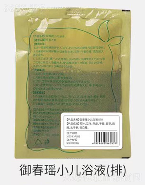 ������С��ԡҺ(��)