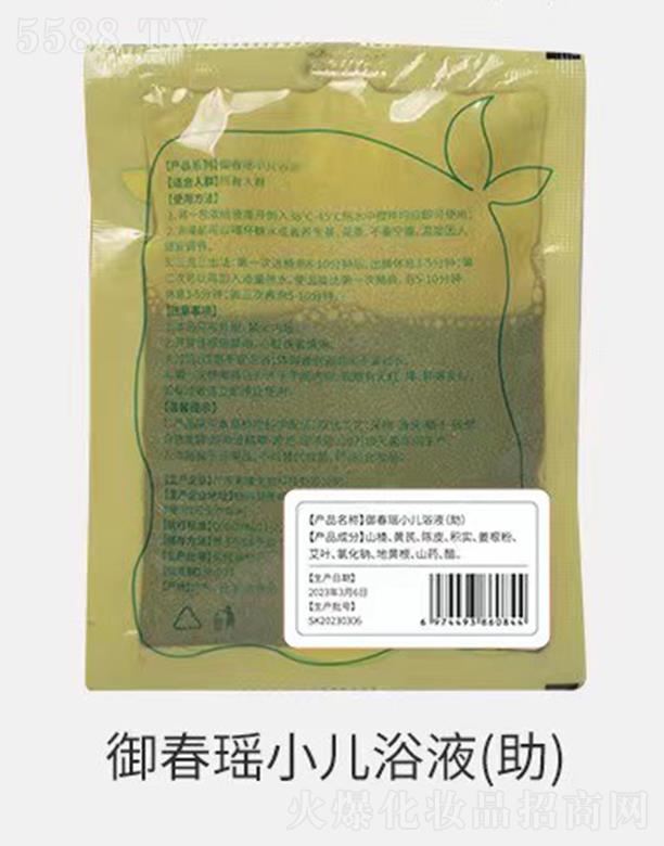 ������С��ԡҺ(��)