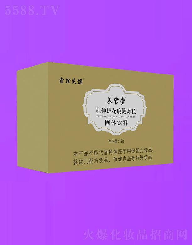 ɽ�|���Ͻ���������ԃ���޹�˾���B(y��ng)�m�ö����ۻ�¹���w�����w���