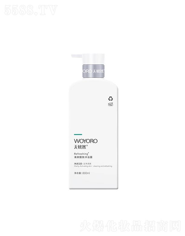 �o(w��)��Ȼ��ˬ���w��ԡ¶