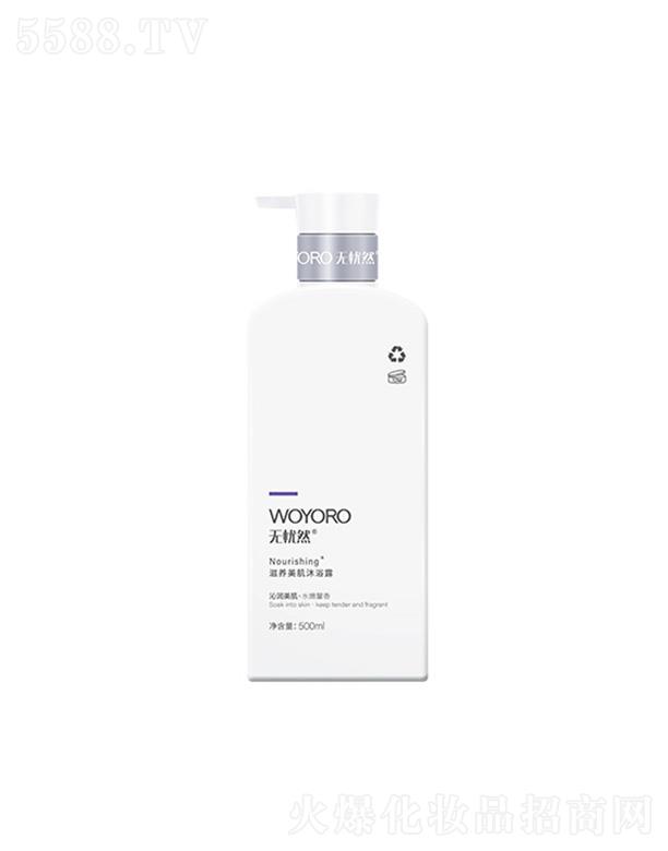 �o(w��)��Ȼ���B(y��ng)������ԡ¶