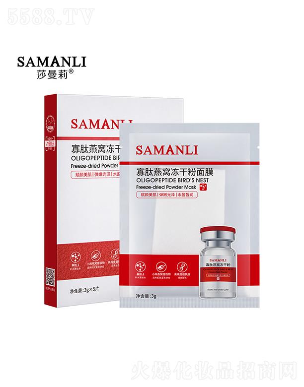 ɯ���������C���ɷ���Ĥ 3g�aˮ�����澏���o