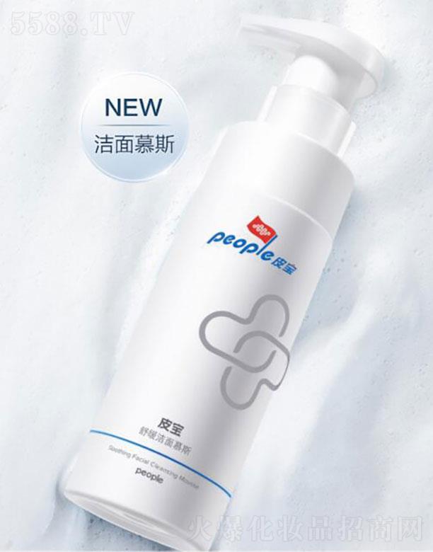 �Ϻ���Ƥ��   Ƥ���澏����Ľ˹  150ml   �����ᱣ��