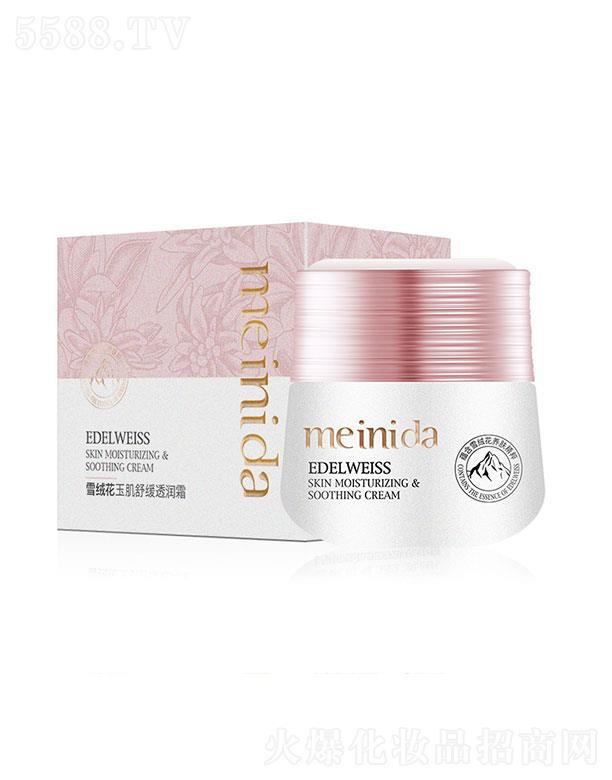 �V����¶��  �����_(d��)ѩ�q����͸��˪  50g   �a(b��)ˮ���B(y��ng)