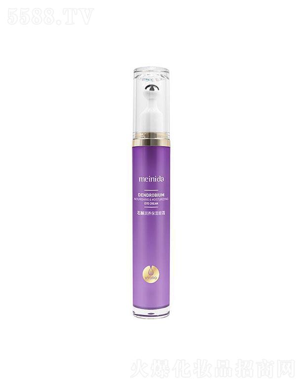 �V����¶��  �����_(d��)ʯ����(r��n)�B(y��ng)������˪  20g   �a(b��)ˮȥ�۴�