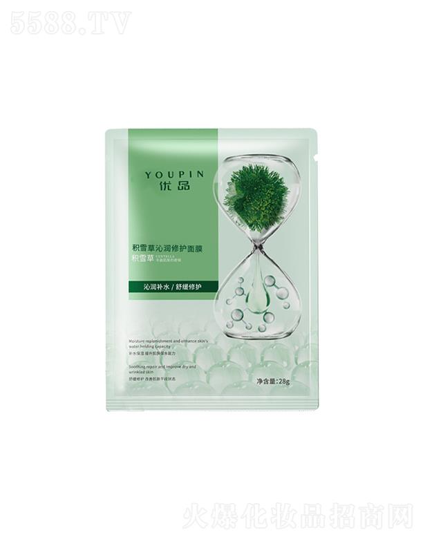 �V�݃�(y��u)Ʒ�eѩ���ߝ�(r��n)���o(h��)��Ĥ 28g�ܼ����o(h��)�������м��w