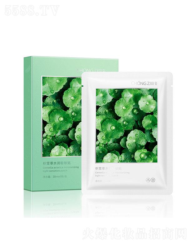 ���˷eѩ��ˮ���p���N Ůʿ�aˮ�������o�o������