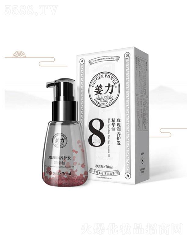 ����8̖õ�坙�l(f��)�o�l(f��)���A��   70ml