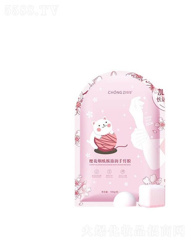 ���˙ѻ��������̝�(r��n)�ֱ�Ĥ ���w�����a(b��)ˮȥ���|(zh��)�o(h��)��