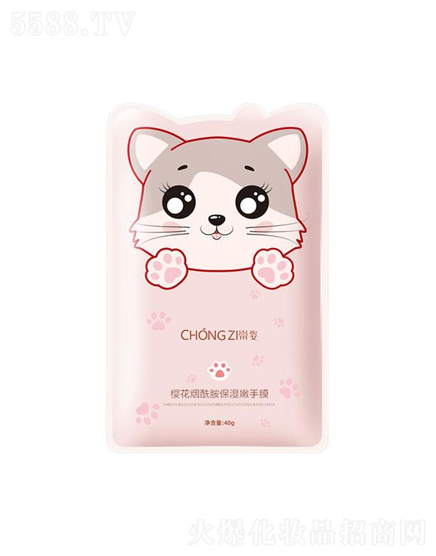 ���˙ѻ���������������Ĥ 40g���wȥ���|(zh��)�a(b��)ˮ