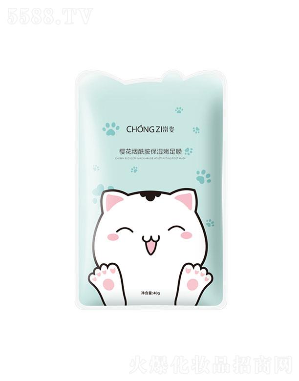 ���˙ѻ���������������Ĥ 40gֲ�ﾫ���a(b��)ˮ��(r��n)��