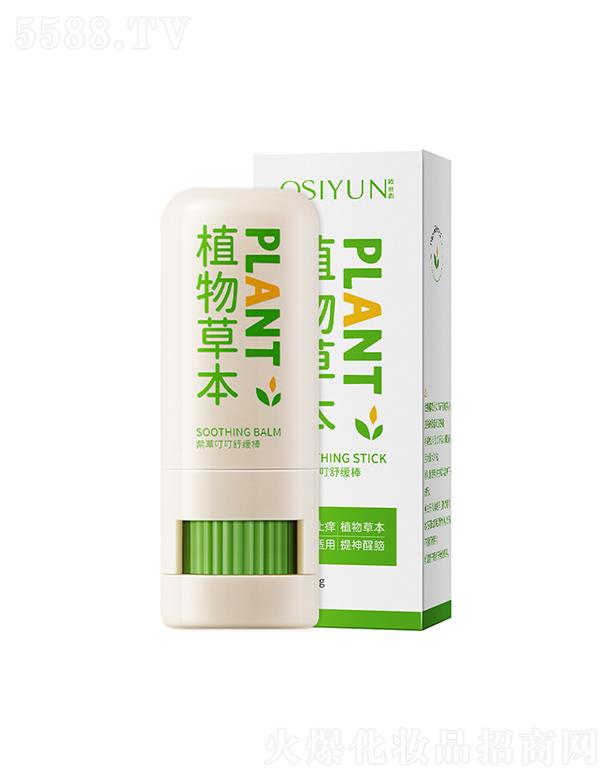 �V�݊W������Ƽ����޹�˾���W�z��ϲݶ����澏�� 7g�(q��)�ö�ҧ�������
