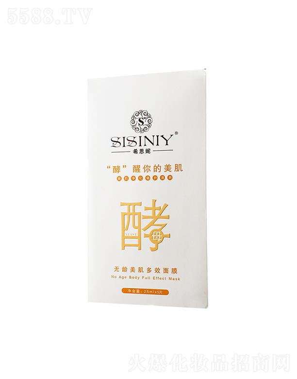 ϣ˼�ݟo�g������Ч��Ĥ 25mlx5Ƭ �տs��(x��)āë���a(b��)ˮ